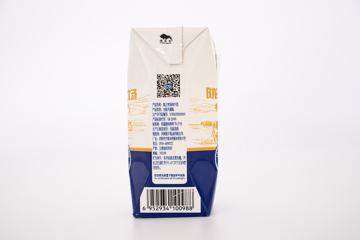 陇牛纯牛奶200ML*20盒高清大图
