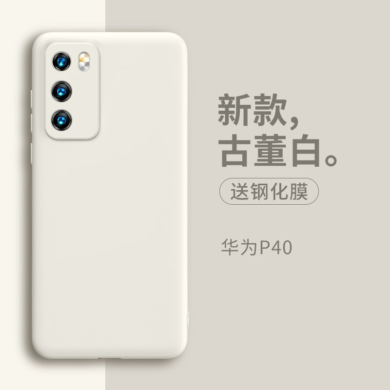 【魔画MOHUA】华为P40手机壳P40pro保护套硅胶全包防摔男女时尚轻薄软外壳镜头全包新款网红女潮牌高级感男高清大图