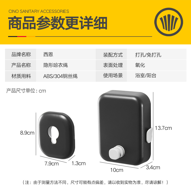 美帮汇隐形可伸缩晾衣绳阳台家用酒店卫生间晾衣架室内可收缩晒衣绳高清大图