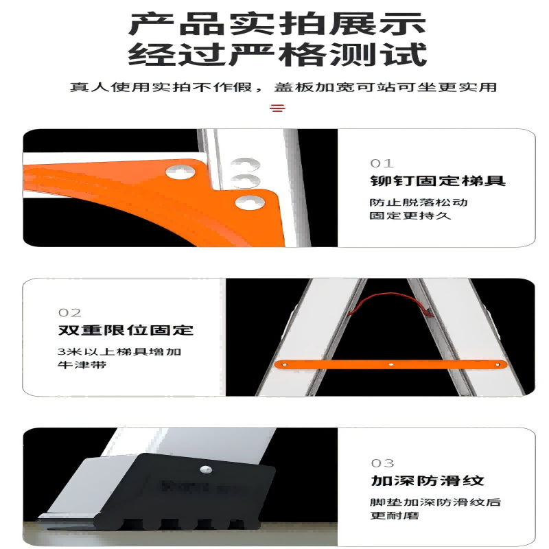 红方鼎人字梯工程梯双面折叠梯工业铝梯-双筋稳固德标款-全铝6米高清大图