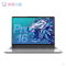 联想(Lenovo)小新Pro16 全新16英寸轻薄本笔记本电脑 (I5-11320H 16G 512G MX450 2G独显) 2.5K高清 商务办公 网课学习 企业采购