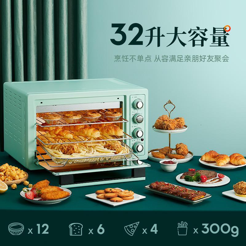 格兰仕烤箱家用烘焙小型G01大容量空气炸烤箱一体多功能
