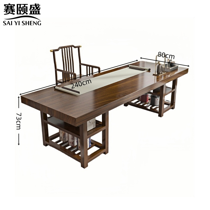 赛颐盛高清大图