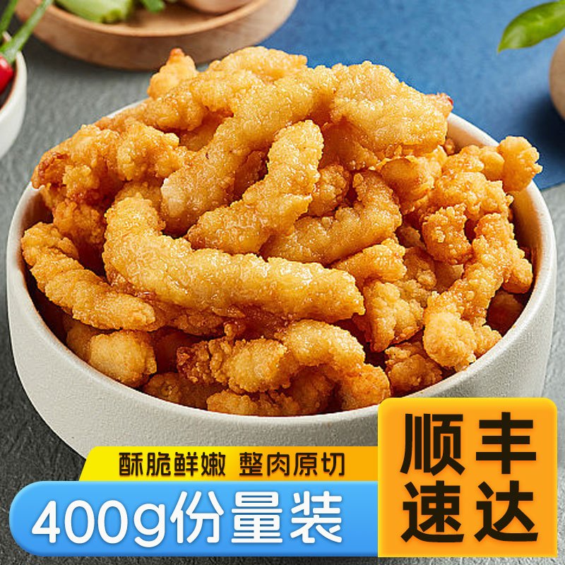 [苏鲜生推荐]雀淘 香酥小酥肉400g/袋 4袋装 冷冻半成品裹粉鸡肉条空气炸锅食材