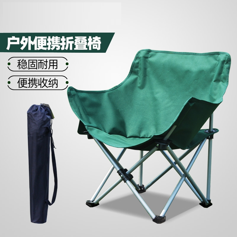 户外折叠椅子便携野营沙滩椅自驾游车载折叠桌椅旅游装备
