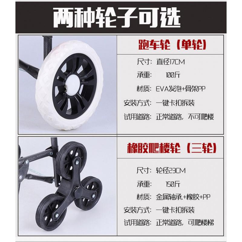 家用便捷折叠可爬楼老人轻便买菜购物车小拉车拉杆车市拖车 三维工匠 酒红条纹+爬楼轮家用拖车高清大图