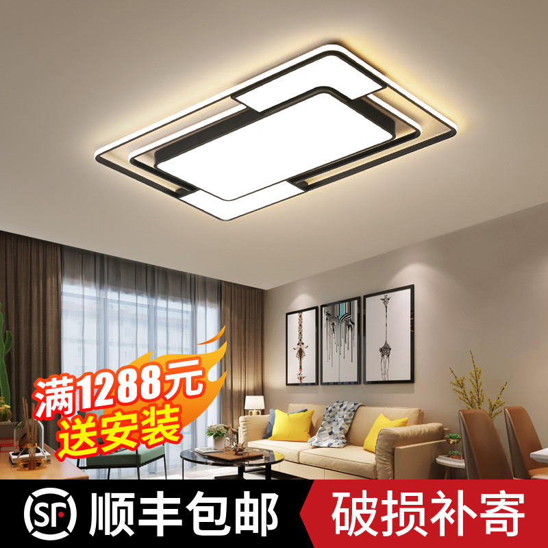 惜光者现代简约吸顶灯客厅灯卧室灯LED灯具无极调光北欧大气家用灯