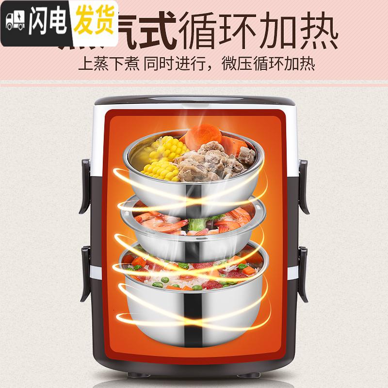 三维工匠多功能电热饭盒保温可插电加热自热蒸煮热饭上班族便携带饭锅 棕/单层(一个内胆)高清大图