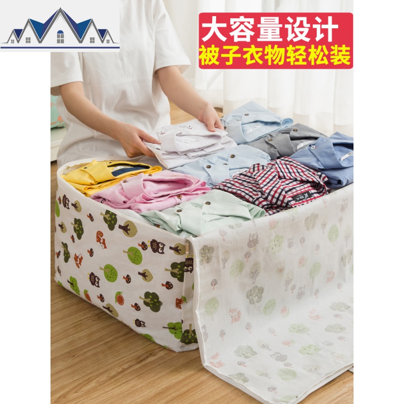 收纳袋棉被行李整理袋收衣物打包袋装被子的袋子超大防潮搬家 三维工匠收纳包高清大图
