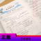 2018黄冈金卷四年语文上人教版小学四年级语文上册练习题练习试卷卷子教材同步练习题课后练习卷4年语文上单元期中期末练