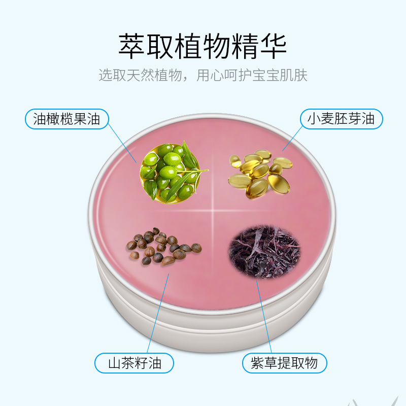 马博士山茶紫草修护膏 山茶籽油 紫草精华 质地柔软 紫草膏