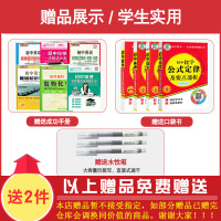 全国重点高中提前招生专用教材七年级英语奥赛王升级版第二次修订版 初一7年级上册下册通用初中实验班提高班尖子班专题讲解辅导