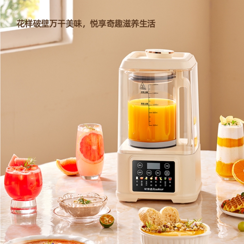 荣事达破壁料理机 RZ-328F【RZ-328FS】