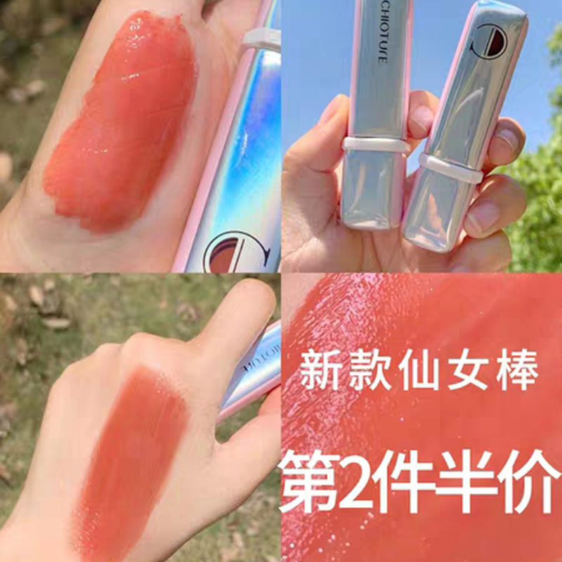 稚优泉水光唇釉仙女棒 口红持久保湿唇彩唇蜜染唇液学生S03