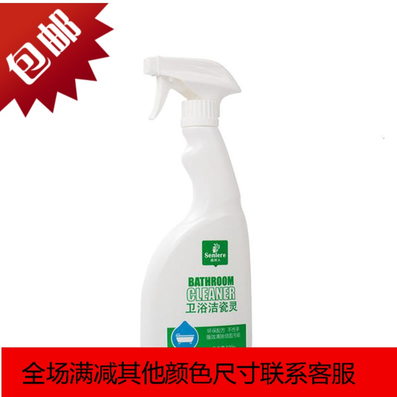 卫浴瓷砖清洁剂500g瓷砖地板外墙砖洁瓷剂_洁瓷剂