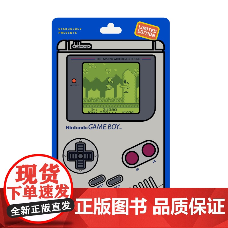 [央视网]任天堂系列 GAME BOY封绘艺术 赠卡比冰箱贴 设定集 游戏少年好久不见 精装 任天堂GB掌机电子游戏机高清大图