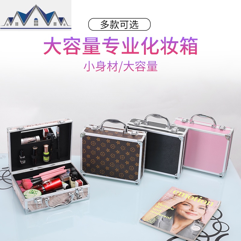 化妆包小号便携韩国简约可爱大容量多功能化妆品水乳收纳盒箱手提 三维工匠收纳包高清大图