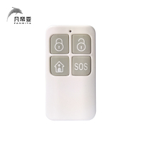 凡帝亚智能家居安防系统电器控制系统灯光控制系统