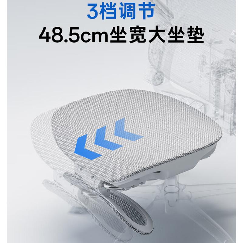 西昊 B300-PRO-102-JT 人体工学椅 灰色 电竞椅办公椅电脑椅高清大图