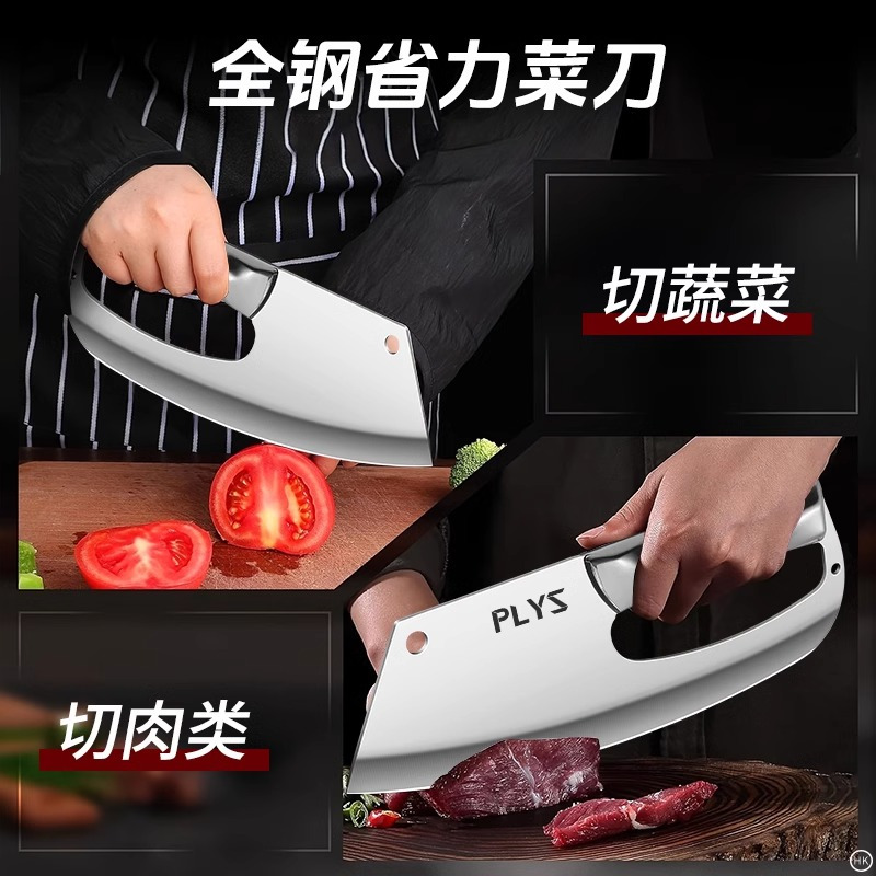 德国全钢一体省力菜刀家用厨房刀具切肉切片刀超快锋利切面切丝刀B7163