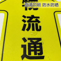 人行通道标识贴参观通道蓝色直行 20x30cm
