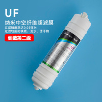 韩式快接滤芯通用净水器五级超滤机全套ro膜pp棉套装活性炭|UF纳米超滤膜倒数2级