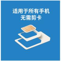 移动大王卡日租卡流量卡无限流量4g上网卡200G流量不限速手机卡电话卡全国通用话费卡