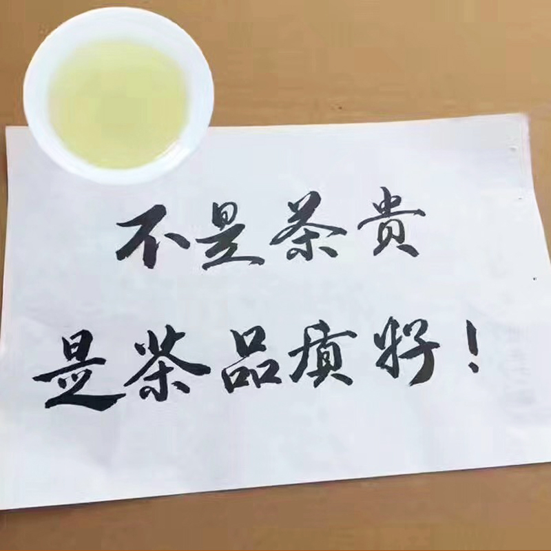 福岗 茉莉花茶 茉莉龙珠浓香型 茉莉香珠 2025新茶茶叶散装500g