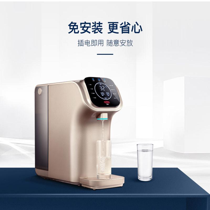 美国杜邦净水器DPW803R净饮机家用直饮水机净水过滤器即热净饮一体机RO反渗透净水机台式免安装 UVC自动杀菌全新升级