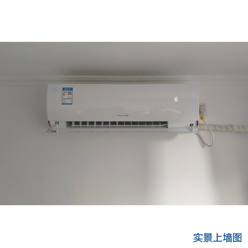 格力KFR-50GW/(50521)FNhAa-A1