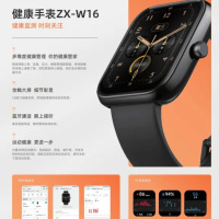 泰迪信ZX-W16智能睡眠检测
