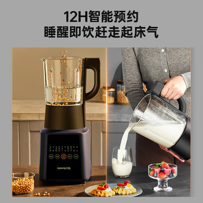 九阳破壁机家用多功能可预约加热破壁免滤料理机辅食机 L18-P608高清大图