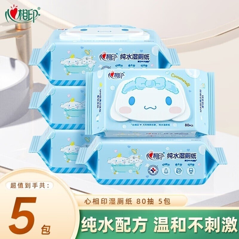 心相印(Mind Act Upon Mind)IP款湿厕纸系列80片装湿巾5包组合装(大耳狗)(包装升级)高清大图