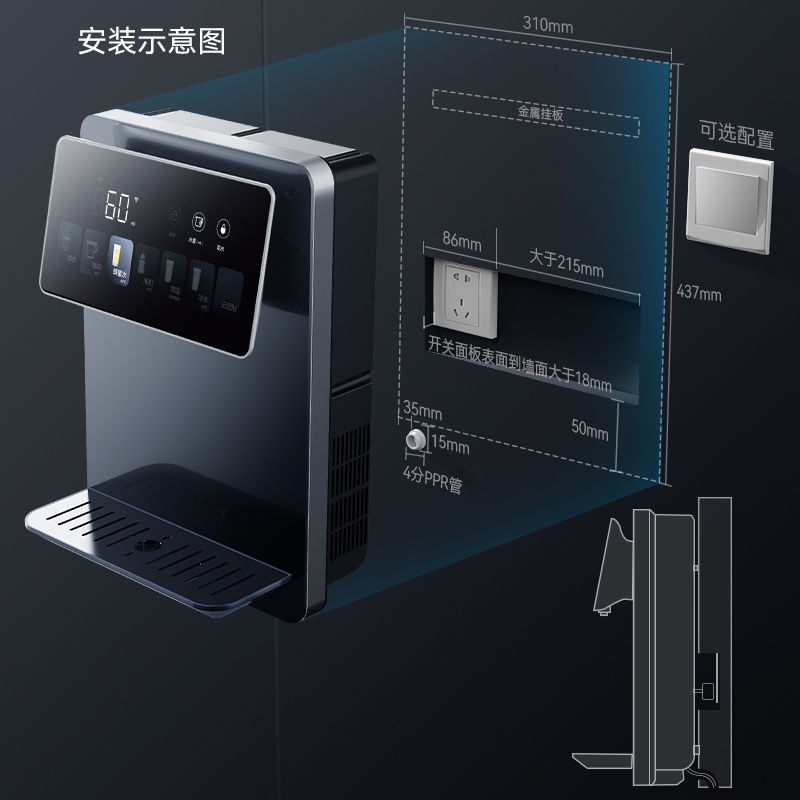 凯度G1pro管线机壁挂式净水器家用即热饮水机速热直饮过滤2023新款