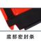 豫龙都挡水板80cm个