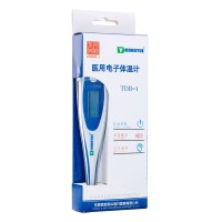 东阿阿胶医用电子体温计TDB-1 成人口腔家用腋下温度计