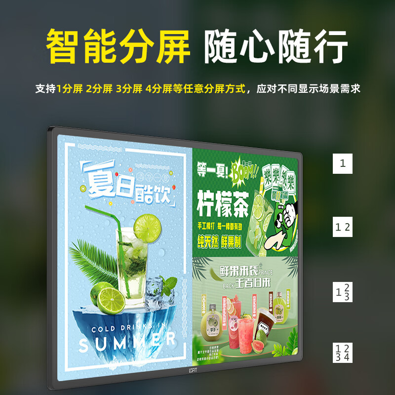 安诺仕65英寸壁挂广告机高清数字标牌显示屏 ANS-GL650DC高清大图