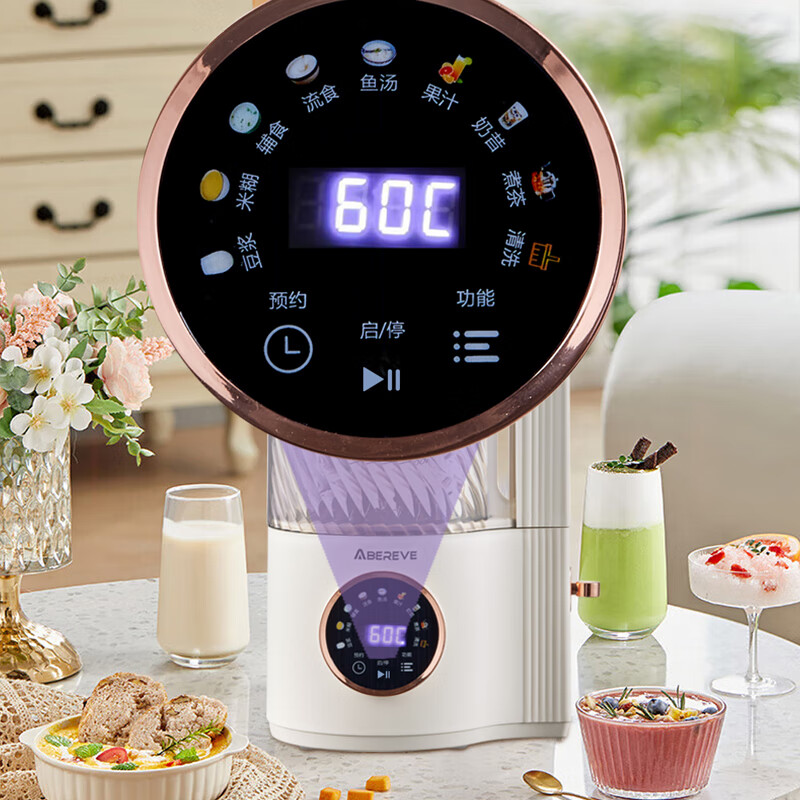 艾贝丽 多功能轻音破壁料理机 ABL-PB218 白色高清大图