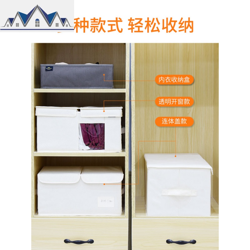 家用装衣服收纳箱布艺抽屉式整理箱衣柜牛津布储物箱子内衣收纳盒 三维工匠高清大图