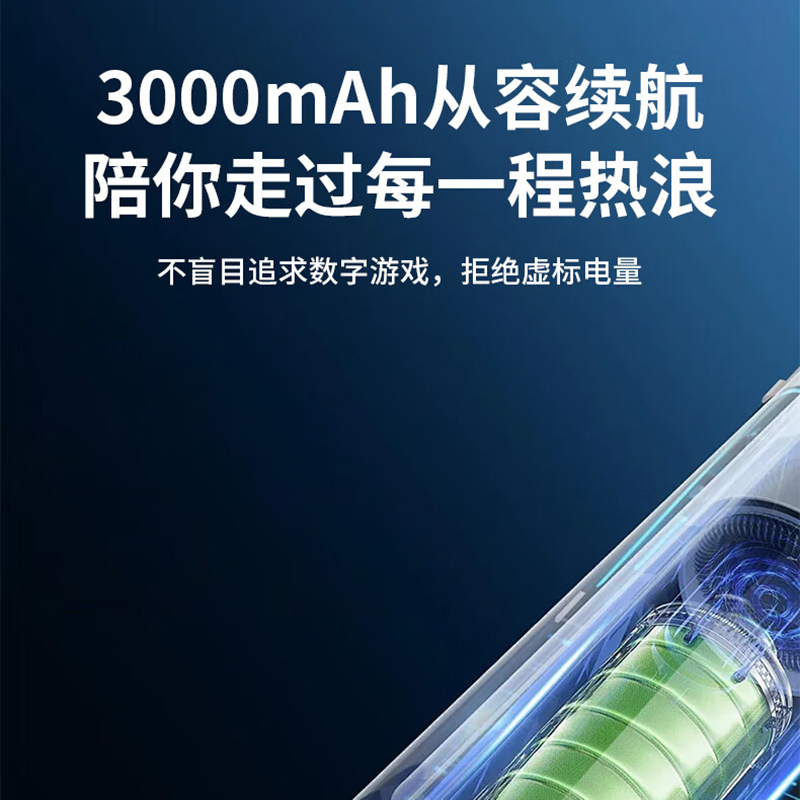 笨笨马BENBENMA智擎-手持小风扇BF12 绿色高清大图