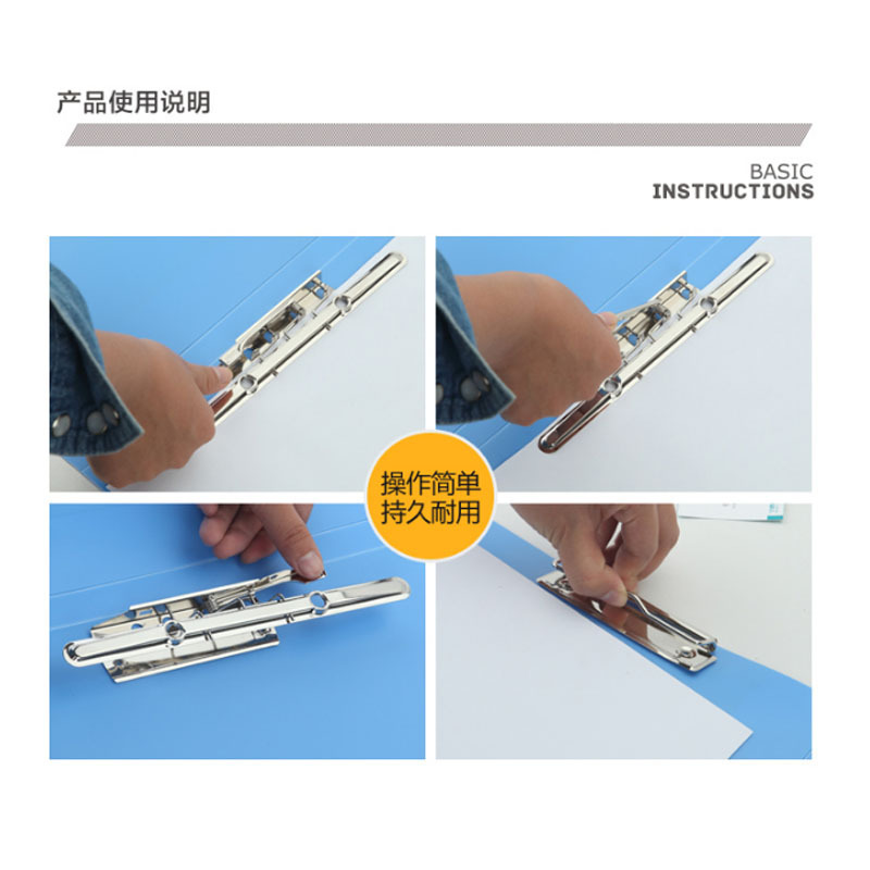 盛世凯美 文件夹 长押夹加板夹6个装 办公用品文件管理用品