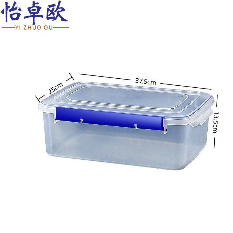 怡卓欧 塑料收纳盒9L 个