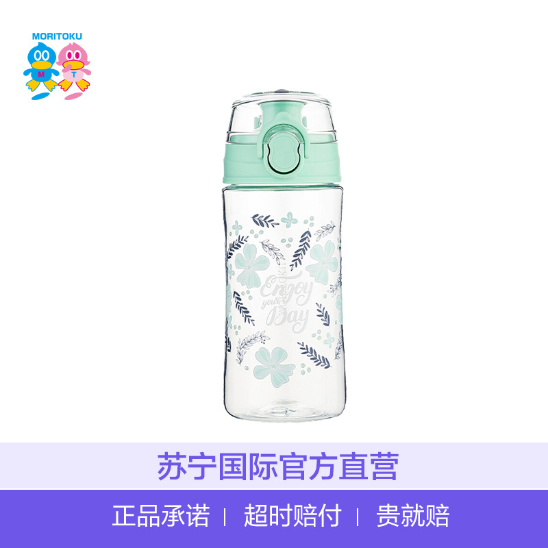 MORITOKU 花团印 刷弹跳水杯MTWBL-27 500ML绿色