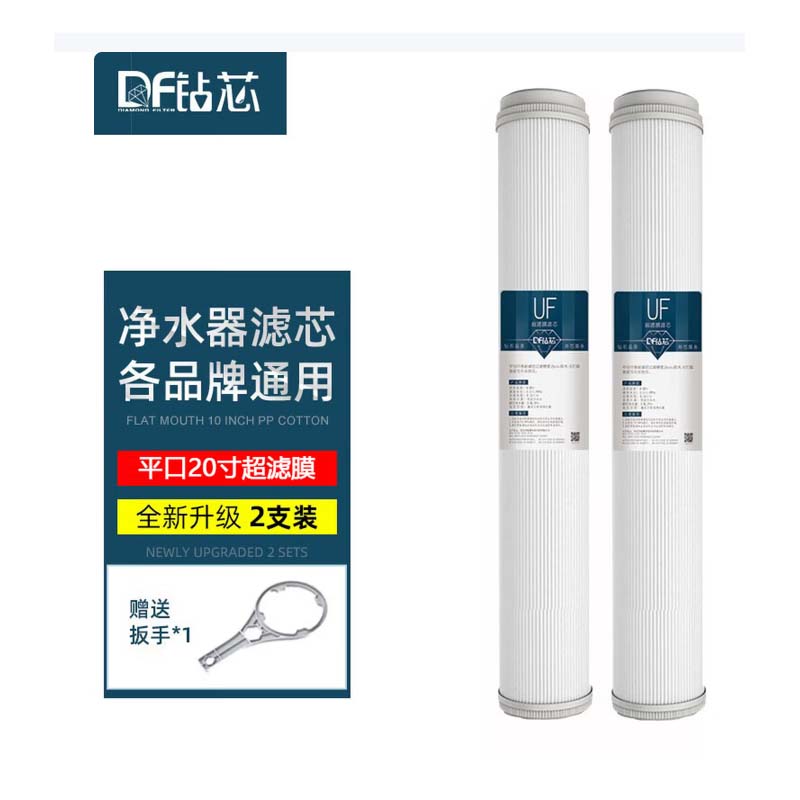 滤芯 卫士pvc超滤膜与营地一致