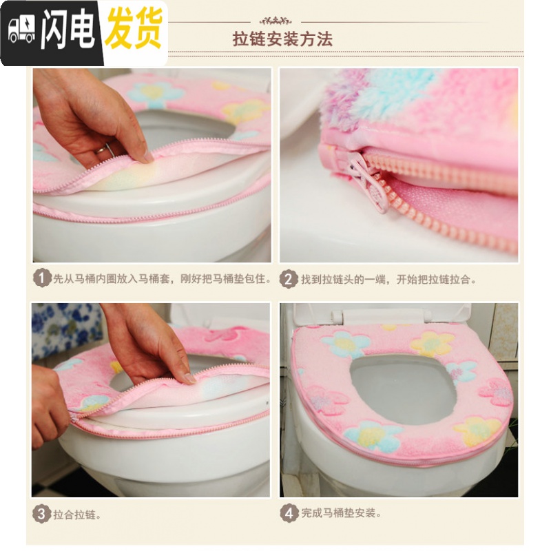 三维工匠2个装 通用加厚拉链式马桶垫坐垫 家用防水座便器坐便套马桶圈垫高清大图