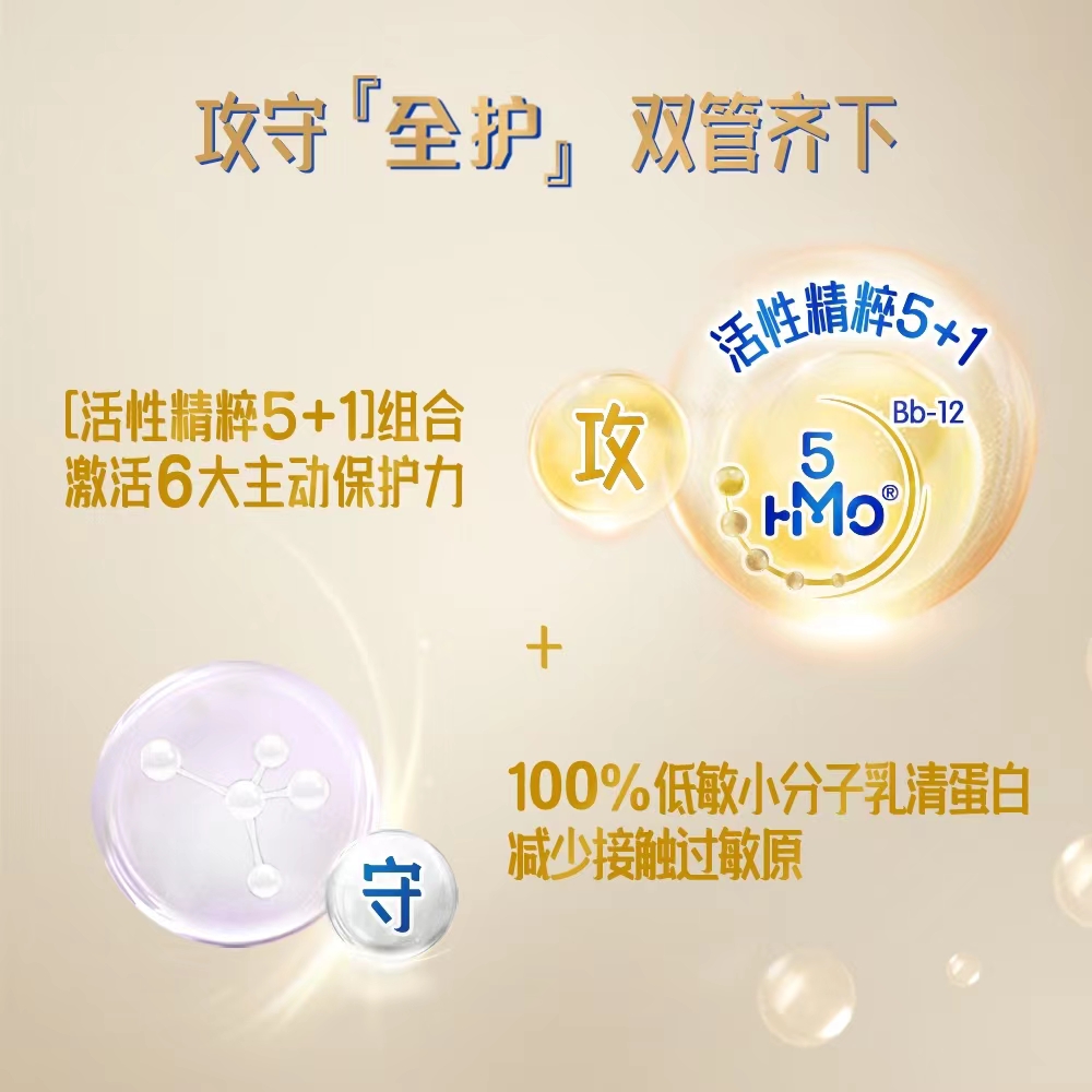 有效期到24年7月-Nestle雀巢能恩全护配方奶粉2段800g(6-12个月以上)高清大图