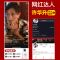 【买1送1】男士洗面奶控油学生补水祛痘去黑头洁面乳 【男神必选】洗面奶+保湿水+去角质 【未收藏店铺+商品】无优惠
