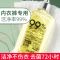 递欧(Deold)[三瓶装][清洗内裤血渍]内衣内裤专用洗衣液女清香除异味除菌清洗剂