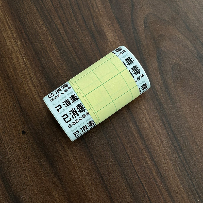 柠杺 已消毒贴 2×3cm 张高清大图