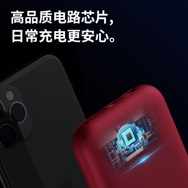 SOLOVE素乐质造18W充电宝自带线苹果专用适用于华为小米超薄小巧便携pd快充大容量移动电源W7-LINE可妮兔
